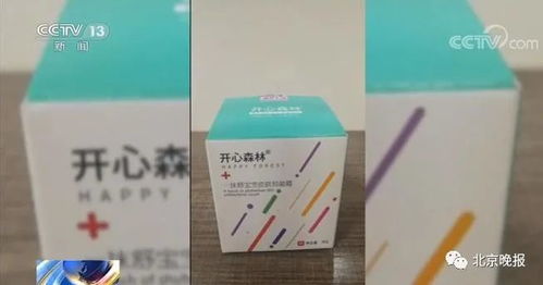 漳州嬰兒霜致“大頭娃娃”事件引發(fā)關(guān)注，含激素產(chǎn)品被移送警方調(diào)查