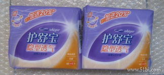 蘇寧光棍節(jié)“0元裸售”第四彈 個(gè)人衛(wèi)生用品，打造健康生活新主張