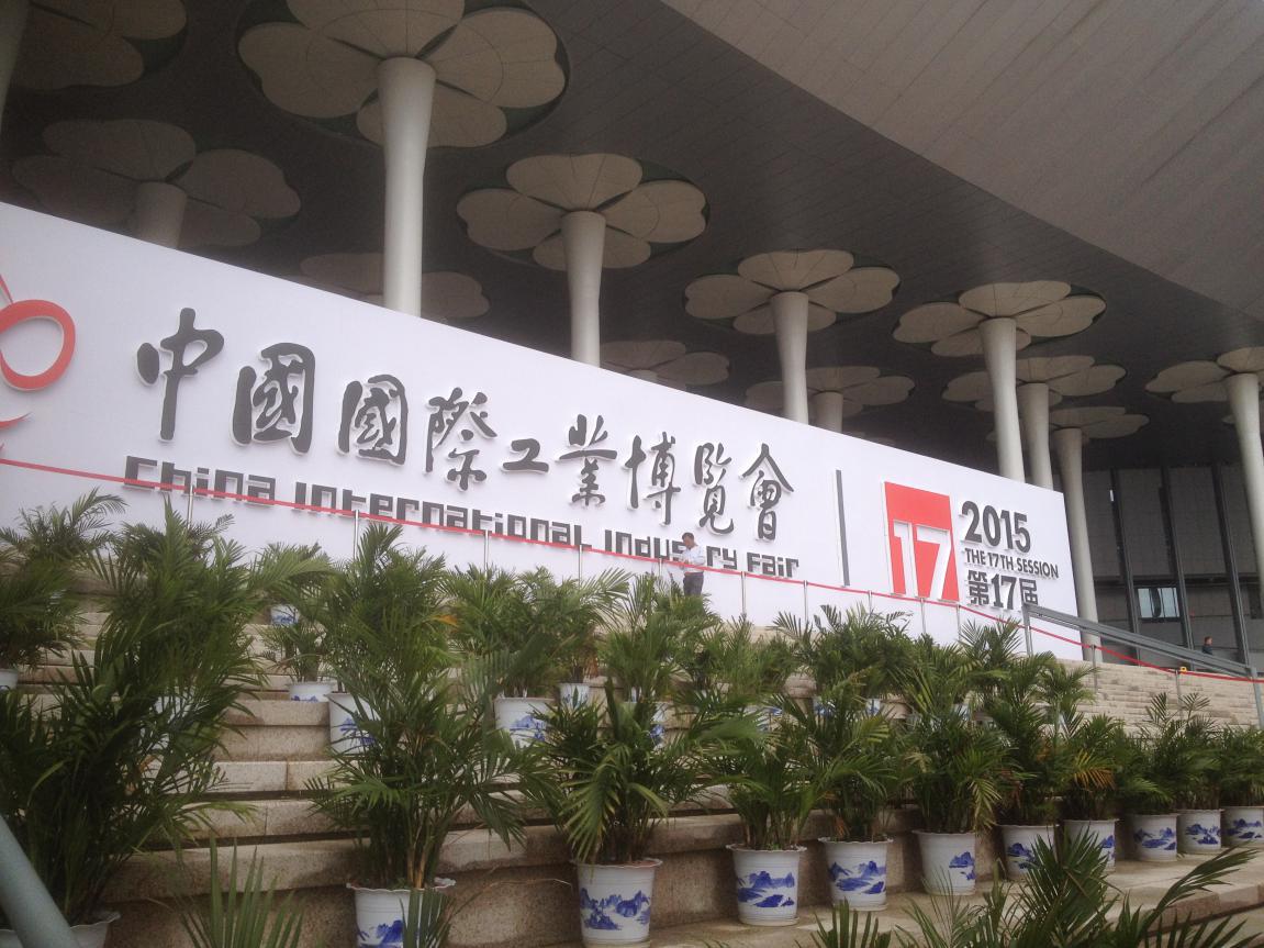 華中數控攜手東莞勁勝亮相工博會，共繪智能工廠新藍圖，引領節能技術新浪潮