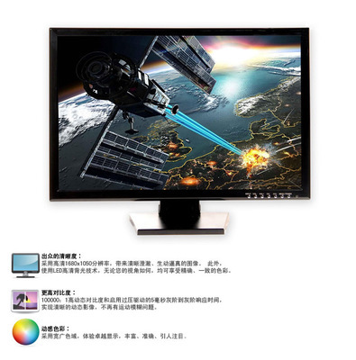 22寸液晶顯示器廠家直銷 選擇優(yōu)質(zhì)LED液晶屏，開啟高效視覺體驗(yàn)