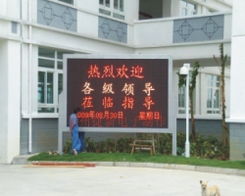 蘇州捷新LED顯示屏 深耕蘇錫宜市場(chǎng)，打造卓越視覺解決方案