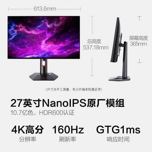 震撼性價(jià)比！惠科HKC 27英寸4K顯示器僅需2998元，專業(yè)視界觸手可及